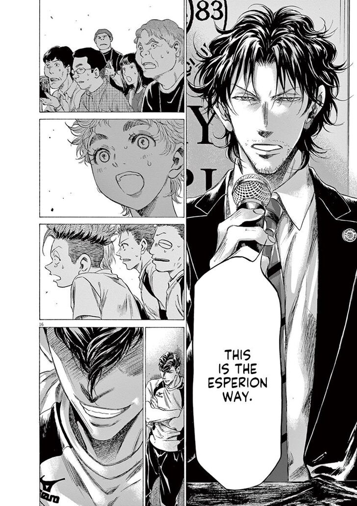Ao Ashi, Chapter 173 image 16